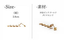 【KAORU】アリウム&nbsp;ピアス&nbsp;/&nbsp;K10ピンクゴールド｜京都&nbsp;アクセサリー&nbsp;ブランド&nbsp;人気ジュエリー［&nbsp;繊細なレースモチーフ&nbsp;手編み&nbsp;デイリーユース&nbsp;肌馴染みの良いカラー&nbsp;上品&nbsp;おすすめ&nbsp;ギフト&nbsp;プレゼント&nbsp;お取り寄せ&nbsp;送料無料&nbsp;］