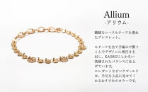 【KAORU】アリウム&nbsp;ブレスレット&nbsp;/&nbsp;K10ピンクゴールド｜京都&nbsp;アクセサリー&nbsp;ブランド&nbsp;人気ジュエリー［&nbsp;繊細なレースモチーフ&nbsp;手編み&nbsp;デイリーユース&nbsp;肌馴染みの良いカラー&nbsp;上品&nbsp;おすすめ&nbsp;ギフト&nbsp;プレゼント&nbsp;お取り寄せ&nbsp;送料無料&nbsp;］