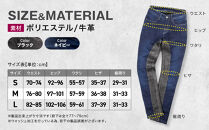 【デグナー】裏フリースデニムパンツ&nbsp;レディース&nbsp;ネイビー&nbsp;Sサイズ｜京都&nbsp;バイクギア&nbsp;人気ブランド&nbsp;バイク&nbsp;[FRP-35]［&nbsp;デニム&nbsp;パンツ&nbsp;女性用&nbsp;おしゃれ&nbsp;ツーリングにも普段着にも&nbsp;人気&nbsp;おすすめ&nbsp;革&nbsp;牛革&nbsp;ツーリング&nbsp;ライダー&nbsp;バイカー&nbsp;お取り寄せ&nbsp;送料無料&nbsp;ふるさと納税&nbsp;］