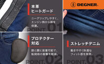 【デグナー】裏フリースデニムパンツ&nbsp;レディース&nbsp;ネイビー&nbsp;Lサイズ｜京都&nbsp;バイクギア&nbsp;人気ブランド&nbsp;バイク&nbsp;[FRP-35]［&nbsp;デニム&nbsp;パンツ&nbsp;女性用&nbsp;おしゃれ&nbsp;ツーリングにも普段着にも&nbsp;人気&nbsp;おすすめ&nbsp;革&nbsp;牛革&nbsp;ツーリング&nbsp;ライダー&nbsp;バイカー&nbsp;お取り寄せ&nbsp;送料無料&nbsp;ふるさと納税&nbsp;］