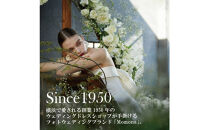 ウェディングフォト撮影90,000円券【Momona横浜関内店&nbsp;モリノブライズ株式会社】