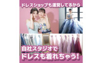 成人振袖レンタル＆撮影90,000円券【ふりそでもりの横浜関内店、港北店】