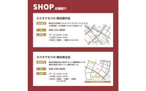 成人振袖レンタル＆撮影90,000円券【ふりそでもりの横浜関内店、港北店】