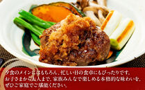 とろける旨み！A5ランク黒毛和牛入り横濱ハンバーグステーキ（牛肉100%　150g×8個入）