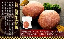 とろける旨み！A5ランク黒毛和牛入り横濱ハンバーグステーキ（牛肉100%　150g×8個入）