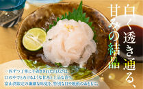 《料亭の味》富山湾の宝石 白えび刺身 60ｇ × 2パック 冷凍