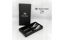 989.&nbsp;marumiカトラリー&nbsp;デザートスプーン&nbsp;2本