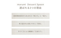 989.&nbsp;marumiカトラリー&nbsp;デザートスプーン&nbsp;2本