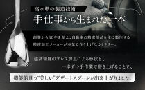 marumiカトラリー&nbsp;デザートスプーン&nbsp;2本　創業80年&nbsp;精密加工メーカーの技術から生まれた1本
