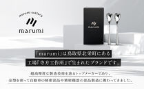marumiカトラリー&nbsp;デザートスプーン&nbsp;2本　創業80年&nbsp;精密加工メーカーの技術から生まれた1本