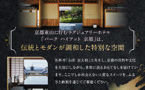 【パーク ハイアット 京都】《クリスマス限定》丹波産黒豆のシュトーレン｜京都 人気ホテル 特製スイーツ グルメ［ 特製シュトーレン 丹波産黒豆 クリスマス 人気 おすすめ ケーキ お菓子 洋菓子 ギフト プレゼント 贈答 お取り寄せ 通販 送料無料 ふるさと納税 ］