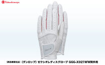 【高島屋選定品】ゼクシオレディスグローブ&nbsp;GGG-X021WW両手用&nbsp;ホワイトネイビー18cm