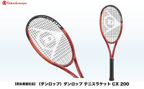 【高島屋選定品】ダンロップ テニスラケット CX 200 G3