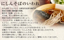 ＜年末配送・予約受付＞【松葉】にしんそば4人前｜京都&nbsp;老舗&nbsp;そば&nbsp;名店&nbsp;年越し用&nbsp;人気セット［&nbsp;京都&nbsp;松葉&nbsp;年越し用&nbsp;にしんそば&nbsp;年末配送&nbsp;12/20～26に出荷&nbsp;人気&nbsp;おすすめ&nbsp;グルメ&nbsp;正月&nbsp;ギフト&nbsp;プレゼント&nbsp;お取り寄せ&nbsp;通販&nbsp;送料無料&nbsp;ふるさと納税&nbsp;］