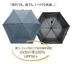 ［ふるさと納税］anon 市松模様  晴雨兼用傘 曙塗り 黒コーティング加工 紀州漆器アンブレラ 和柄 日傘 100％UVカット UPF50+ 折りたたみ傘 ギフト箱入り