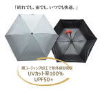 ［ふるさと納税］anon 麻の葉 晴雨兼用傘 根来塗り 黒コーティング加工 紀州漆器アンブレラ 和柄 日傘 100％UVカット UPF50+ 折りたたみ傘 ギフト箱入り