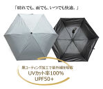 ［ふるさと納税］anon&nbsp;麻の葉&nbsp;晴雨兼用傘&nbsp;曙塗り&nbsp;黒コーティング加工&nbsp;紀州漆器アンブレラ&nbsp;日傘&nbsp;UVカット率100％&nbsp;UPF50+&nbsp;折りたたみ傘&nbsp;男女兼用デザイン&nbsp;ギフト箱入り