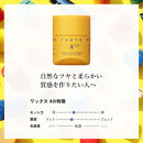 中野製薬&nbsp;ナカノ&nbsp;スタイリング&nbsp;タント&nbsp;ワックス4&nbsp;90g×2本