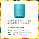 中野製薬&nbsp;ナカノ&nbsp;スタイリング&nbsp;タント&nbsp;ワックス&nbsp;エアライトワックス7&nbsp;90g×2本