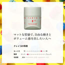 中野製薬&nbsp;ナカノ&nbsp;スタイリング&nbsp;タント&nbsp;クレイ8&nbsp;90g×2本