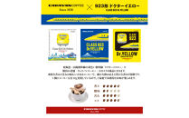 キャラバンコーヒー×ドクターイエロー&nbsp;ドリパックコーヒー（計60個入)