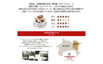 キャラバンコーヒー×ドクターイエロー&nbsp;ドリパックコーヒー（計60個入)