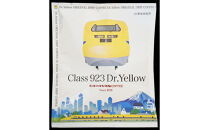 キャラバンコーヒー×ドクターイエロー&nbsp;ドリパックコーヒー（計60個入)