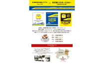 キャラバンコーヒー×ドクターイエロー&nbsp;ドリパックコーヒー（計60個入)