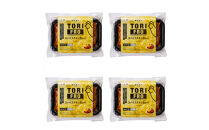 鶏肉専門店梅やのスパイスチキンカレー4個セット