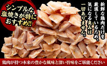 堺発！老舗の焼鳥工場が仕込んだ&nbsp;ヤゲン軟骨串50本&nbsp;計2ｋｇ