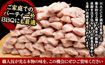 堺発！老舗の焼鳥工場が仕込んだテール串50本　計2ｋｇ