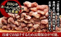 堺発！老舗の焼鳥工場が仕込んだもも串50本　計2ｋｇ