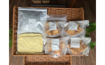 よこはま発酵バター＆焼き菓子セット