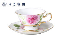 【手描き】プリンセスマサコカップ&ソーサー＜大倉陶園＞