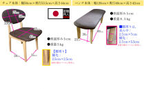【組立設置】&nbsp;ダイニングテーブルセット&nbsp;変形&nbsp;半楕円形&nbsp;4人用&nbsp;4点&nbsp;壁付け可能&nbsp;無垢材テーブル&nbsp;幅140&nbsp;半円&nbsp;食卓&nbsp;円形&nbsp;（ホエール140*85*70/NA/R型/K2脚NA｜882c椅子PS8番2脚/120オーバルベンチPS8番1台）福岡県大川市