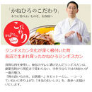 かねひろジンギスカン&nbsp;Fセット&nbsp;1kg(ラム・特上ラム肩ロース&nbsp;各500g)【&nbsp;羊肉&nbsp;焼肉&nbsp;肉&nbsp;焼き肉&nbsp;小分け&nbsp;焼肉用&nbsp;焼肉セット&nbsp;お肉&nbsp;やきにく&nbsp;ランキング&nbsp;おすすめ&nbsp;大人気&nbsp;詰合せ&nbsp;詰め合わせ&nbsp;タレ&nbsp;味付け&nbsp;個包装&nbsp;人気&nbsp;食べくらべ&nbsp;長沼町&nbsp;BBQ&nbsp;バーベキュー&nbsp;簡単調理&nbsp;冷凍&nbsp;北海道&nbsp;キャンプ&nbsp;アウトドア&nbsp;クール便&nbsp;】