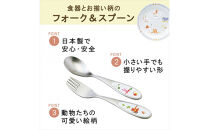 ナルミ みんなでたべよっ！ カトラリー 2点セット SK598-10