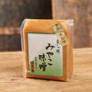 【御幸町 関東屋】京味噌いろいろ4種類セット 11月発送［ 京都 選べる発送月 老舗味噌 白味噌 味噌汁 お雑煮 人気 おすすめ お取り寄せ 通販 送料無料 ふるさと納税 ］