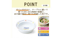 ナルミ みんなでたべよっ！ ポリッジボウル 240cc 40433-1013