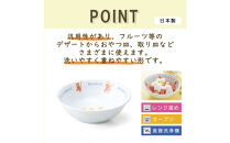 ナルミ&nbsp;みんなでたべよっ！&nbsp;おやつ皿&nbsp;240cc&nbsp;40433-1014