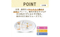 ナルミ ブレーメン キッズプレート 28cm 7980-5554