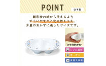 ナルミ ブレーメン 離乳皿 14cm 7980-3322