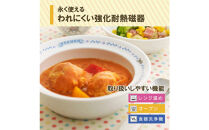 ナルミ ブレーメン まんてんセット(ブルー) 9点セット 7980-33301