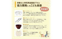 ナルミ ブレーメン まんてんセット(ブルー) 9点セット 7980-33301