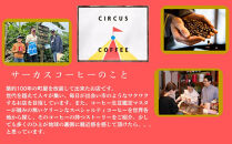 【京都北山&nbsp;サーカスコーヒー】カフェオレベース加糖&nbsp;600ml×2本｜京都&nbsp;人気ブランド&nbsp;アイスコーヒー&nbsp;リキッド［&nbsp;珈琲ブランド&nbsp;サーカスコーヒー&nbsp;アイスコーヒー&nbsp;リキッド&nbsp;濃縮タイプ&nbsp;20～30杯分/本&nbsp;人気&nbsp;おすすめ&nbsp;コーヒー&nbsp;カフェオレ&nbsp;ギフト&nbsp;プレゼント&nbsp;贈答&nbsp;お取り寄せ&nbsp;通販&nbsp;送料無料&nbsp;ふるさと納税&nbsp;］