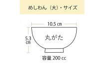 ナルミ クラウンキッズ めしわん(しましま大) 200cc 40860-3699