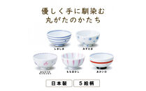 ナルミ クラウンキッズ めしわん(しましま小) 160cc 40860-3698