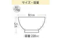 ナルミ クラウンキッズ しるわん(朱) 220cc KU596-2