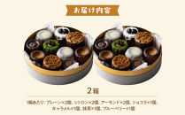 立町カヌレ&nbsp;20個セット