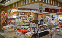 出雲の逸品セット